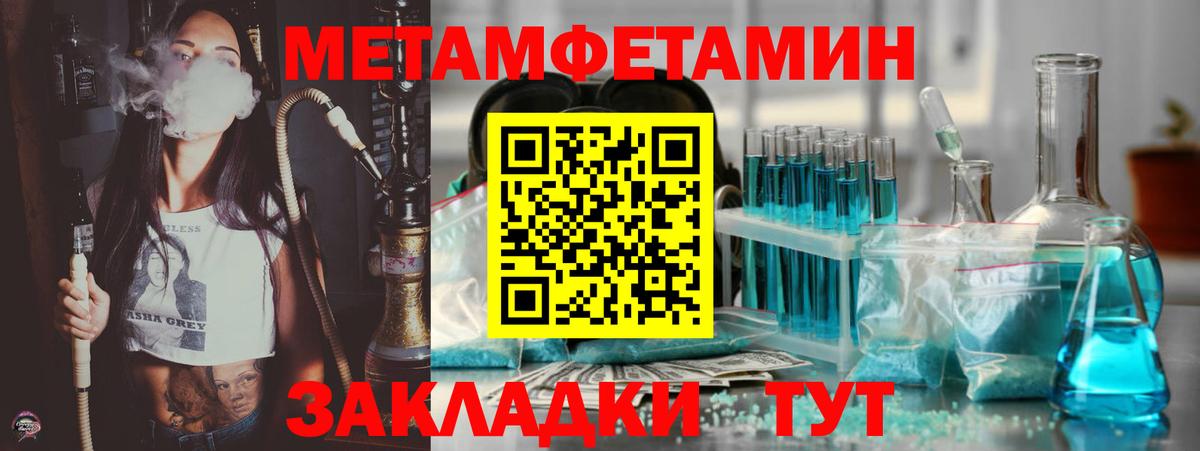 Новоуральск  Amphetamine  Вход с VPN  Амфетамин 97% 