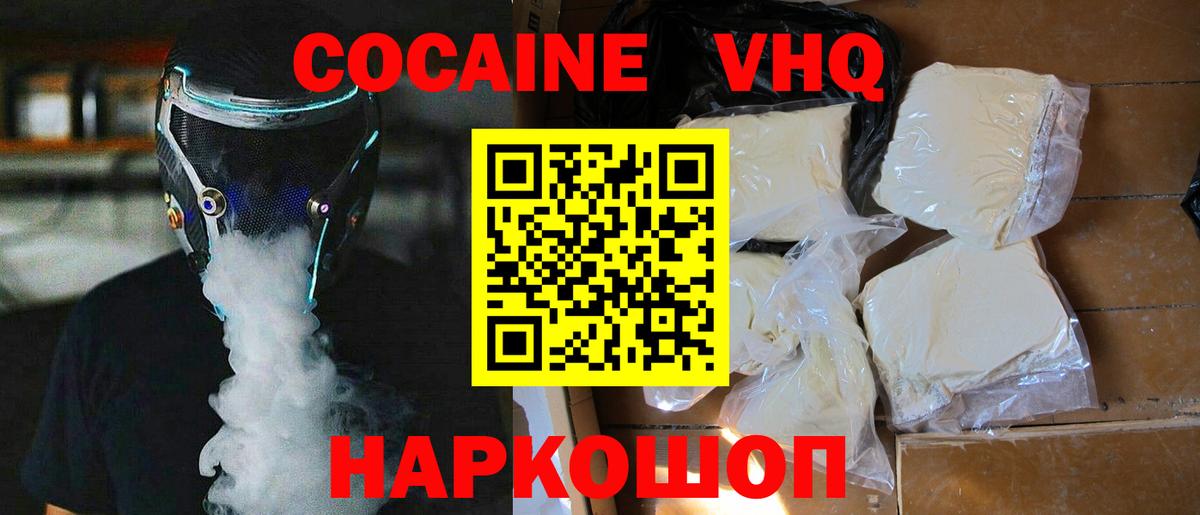 ЭКСТАЗИ Новоуральск