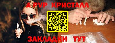 мефедрон VHQ Старая Купавна