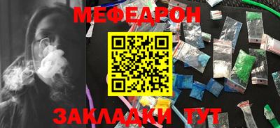 первитин Ставрополь