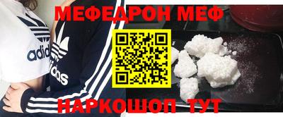 первитин Ставрополь