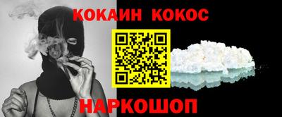 первитин Ставрополь