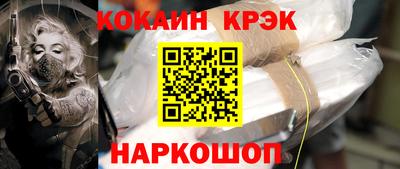 мефедрон VHQ Старая Купавна