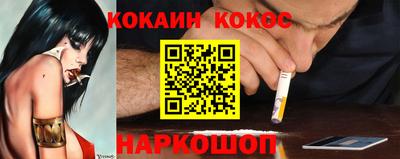 мефедрон VHQ Старая Купавна