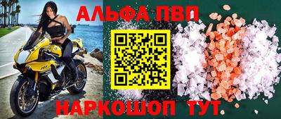 первитин Ставрополь