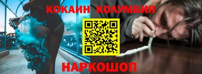 первитин Ставрополь