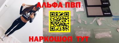 первитин Ставрополь