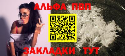 ALPHA PVP Среднеуральск