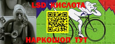 первитин Ставрополь