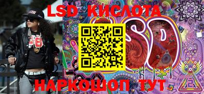 первитин Ставрополь