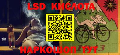 первитин Ставрополь
