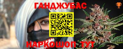 первитин Ставрополь