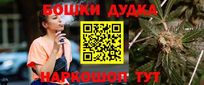 первитин Ставрополь