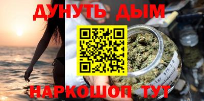 мефедрон VHQ Старая Купавна