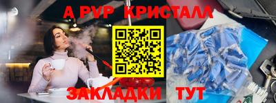 мефедрон VHQ Старая Купавна