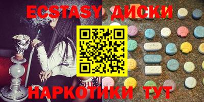 первитин Ставрополь