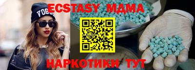 мефедрон VHQ Старая Купавна