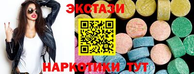 мефедрон VHQ Старая Купавна