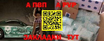 первитин Ставрополь