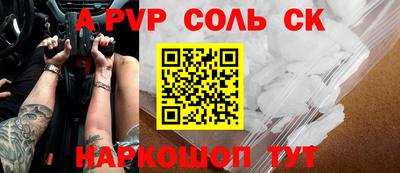 мефедрон VHQ Старая Купавна