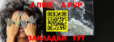 ALPHA PVP Среднеуральск