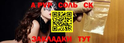 мефедрон VHQ Старая Купавна