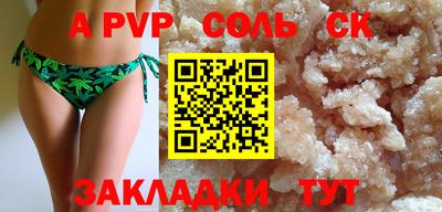 мефедрон VHQ Старая Купавна