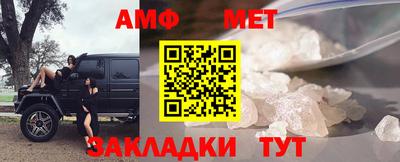 мефедрон VHQ Старая Купавна