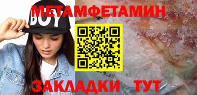 мефедрон VHQ Старая Купавна