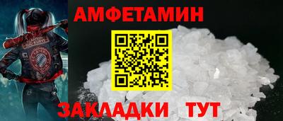 первитин Ставрополь