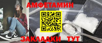 мефедрон VHQ Старая Купавна