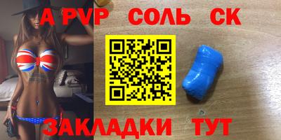 ALPHA PVP Среднеуральск