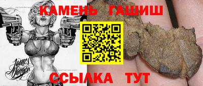 мефедрон VHQ Старая Купавна