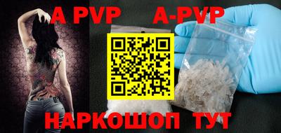 мефедрон VHQ Старая Купавна