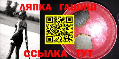 мефедрон VHQ Старая Купавна