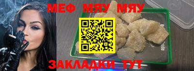 первитин Ставрополь