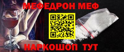 мефедрон VHQ Старая Купавна