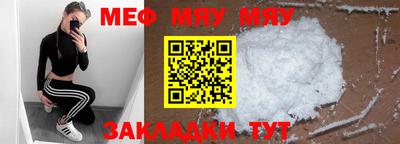 первитин Ставрополь