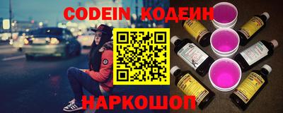 мефедрон VHQ Старая Купавна