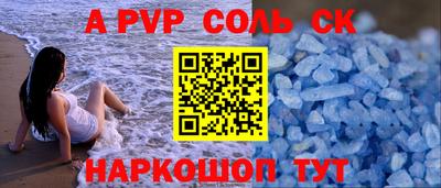 ALPHA PVP Среднеуральск