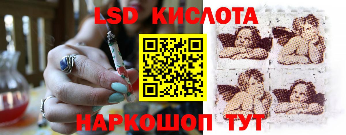 ЛСД экстази ecstasy  Вход с VPN  Новоуральск  LSD-25 экстази кислота 