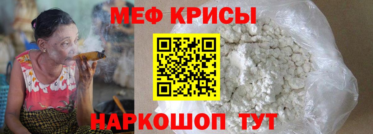 mega   Меф  Вход с VPN  МЕФ мяу мяу  Новоуральск  где купить наркоту 