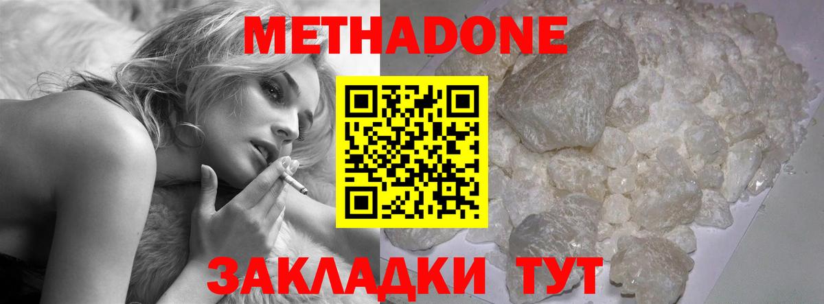 Кетамин  Cocaine  Гашиш  Новоуральск  Вход с VPN  Конопля  Мефедрон кристаллы  Как найти наркотики?  Лсд 25 