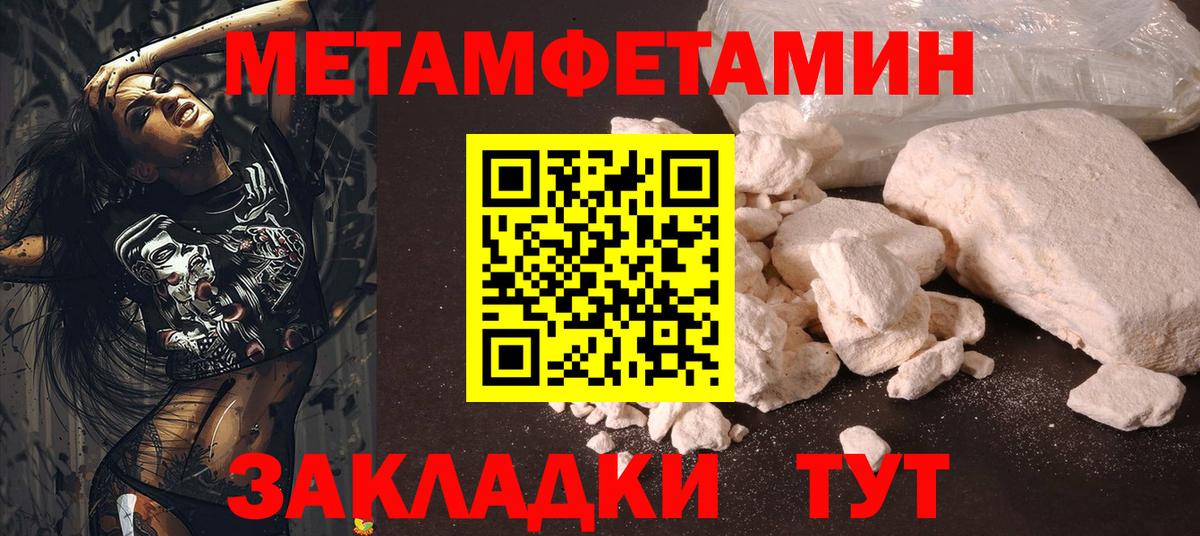 МЕТАМФЕТАМИН винт  МЕТАМФЕТАМИН винт  Новоуральск  Вход с VPN 