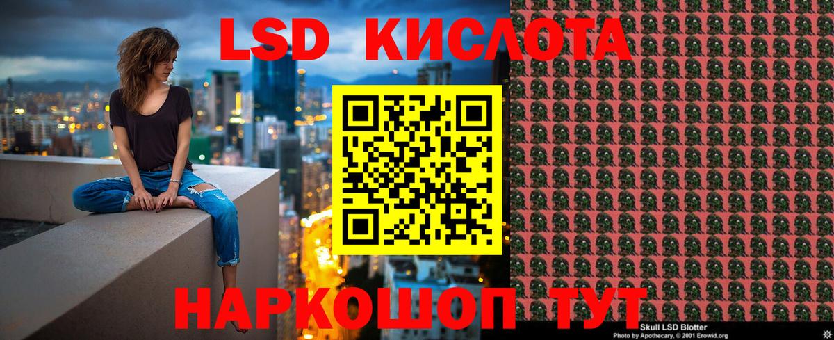 Новоуральск  Марки NBOMe 1500мкг  Вход с VPN 