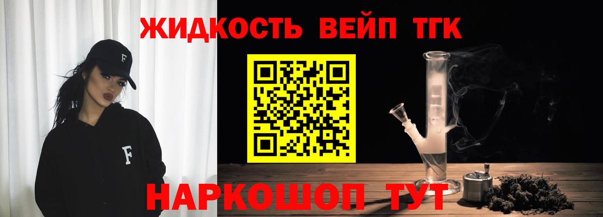 Новоуральск  Дистиллят ТГК концентрат  Вход с VPN  ТГК Wax 